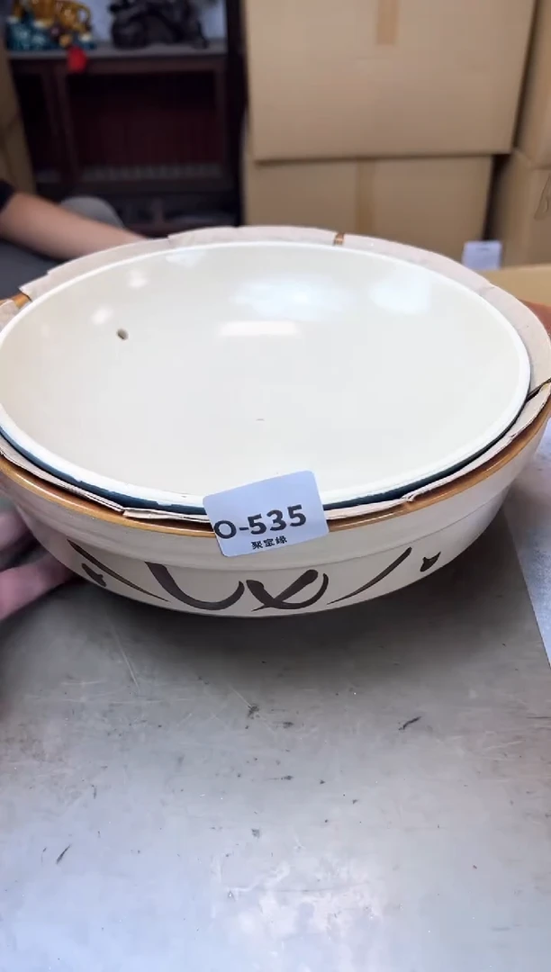 瓷片535聚宝缘优品精选