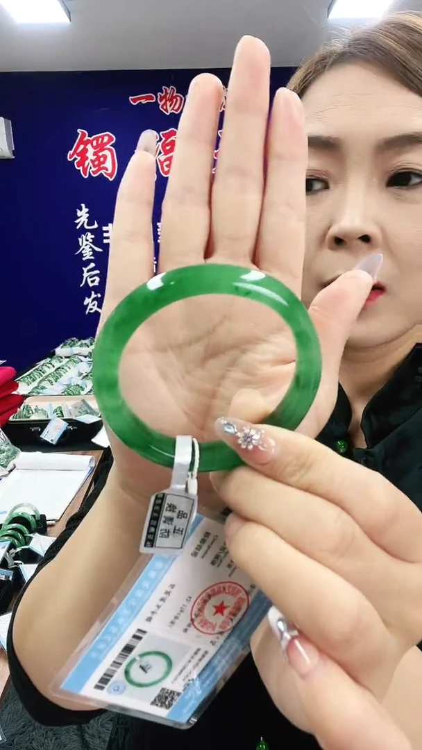 未镶嵌手镯石英质玉（非洲翠）1