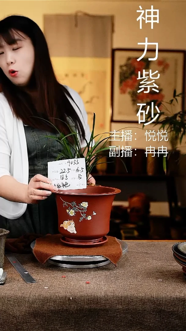 紫砂花盆花卉工艺9053+z
