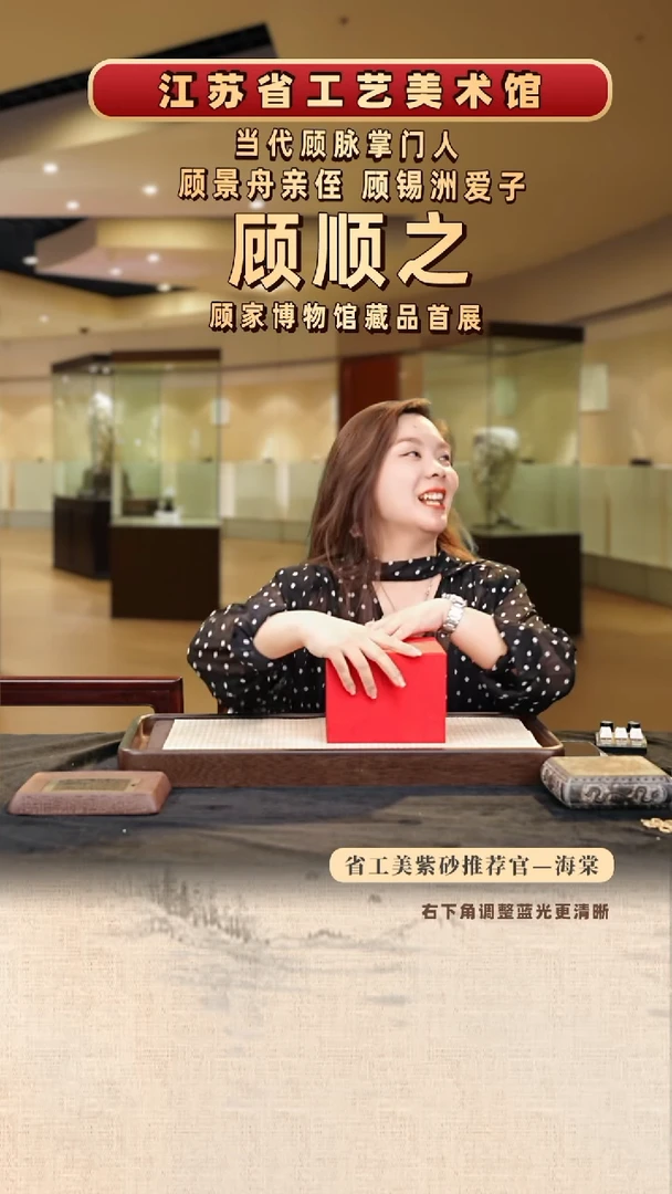 茶壶紫砂J0520031440dhw