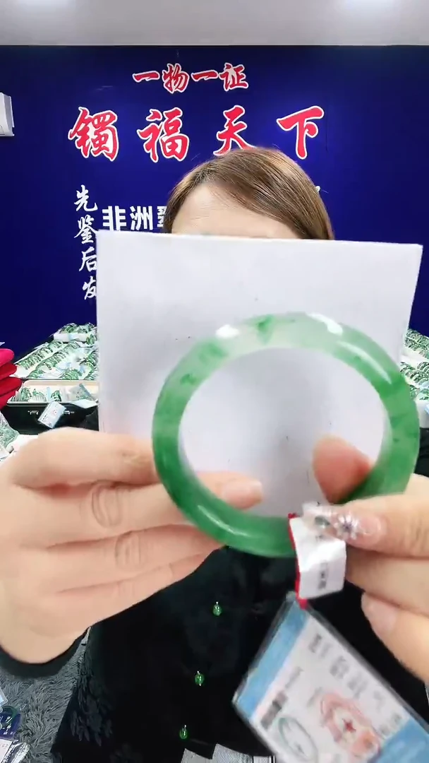 未镶嵌手镯石英质玉（非洲翠）1
