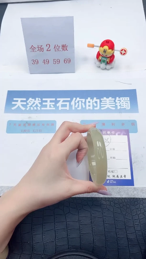 【闪购商品】石英质玉手镯未镶嵌A135-60.4