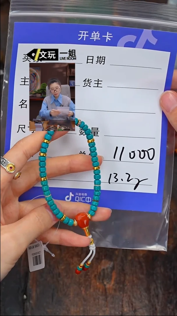 【闪购商品】绿松石珠宝奇石未镶嵌松石