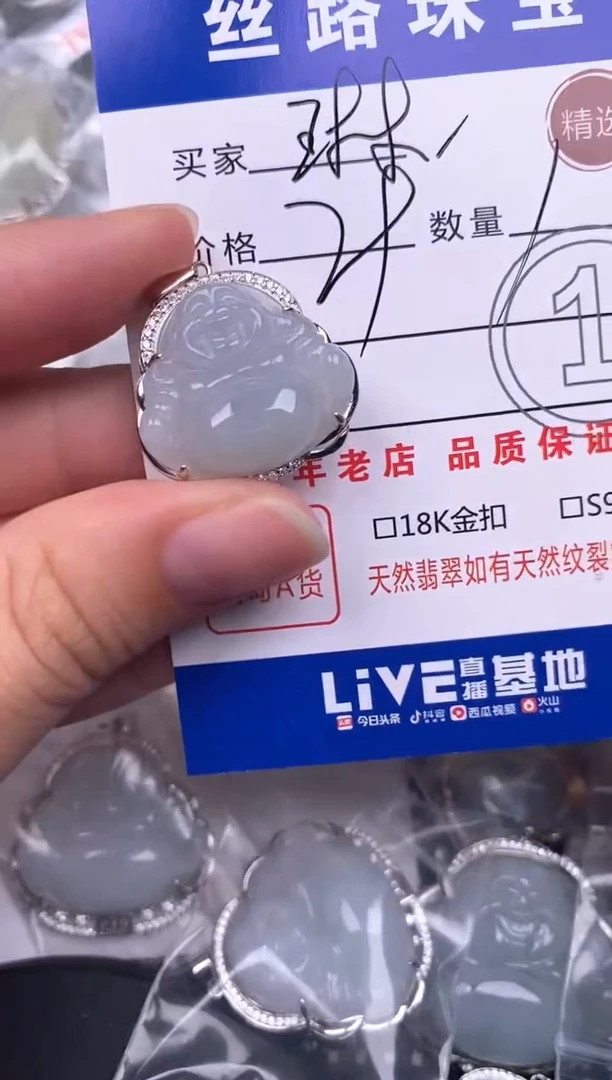 翡翠银S925镶嵌颈饰挂件79
