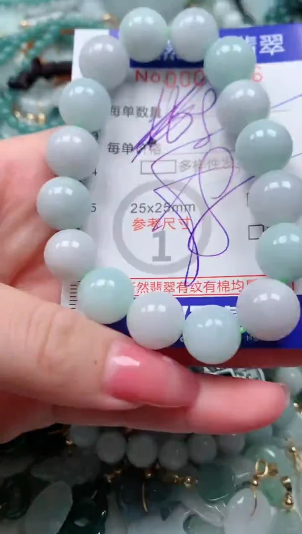 【闪购商品】翡翠颈饰未镶嵌00000696