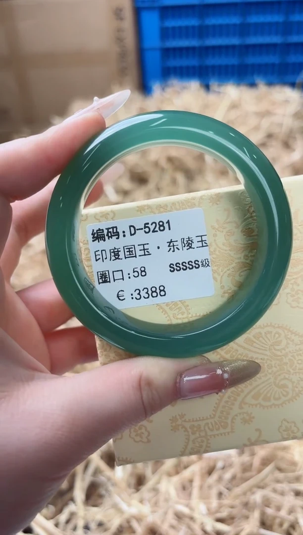 天然辰砂带礼盒D-5281