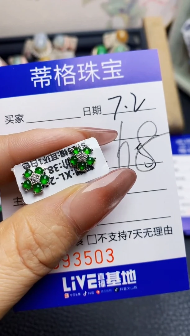 翡翠戒指银S925镶嵌3503