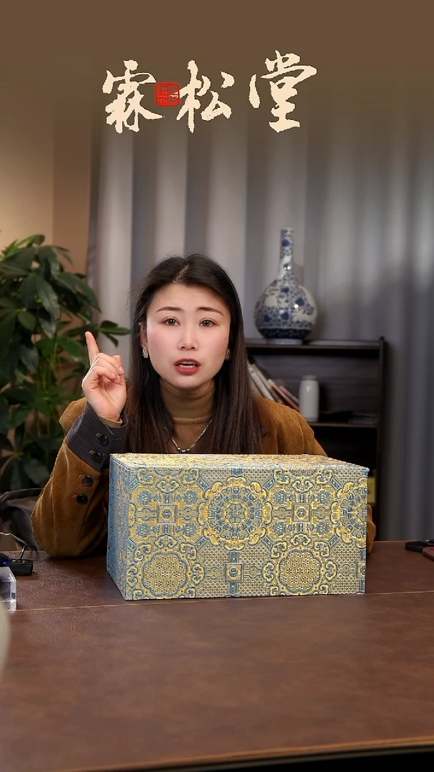 【闪购商品】瓷片景德镇斌芬陶瓷严选/