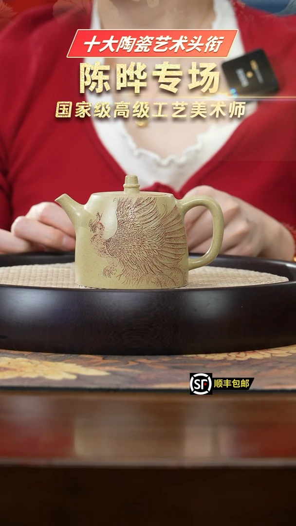 【闪购商品】紫砂茶壶CY850陈晔本山绿汉铎