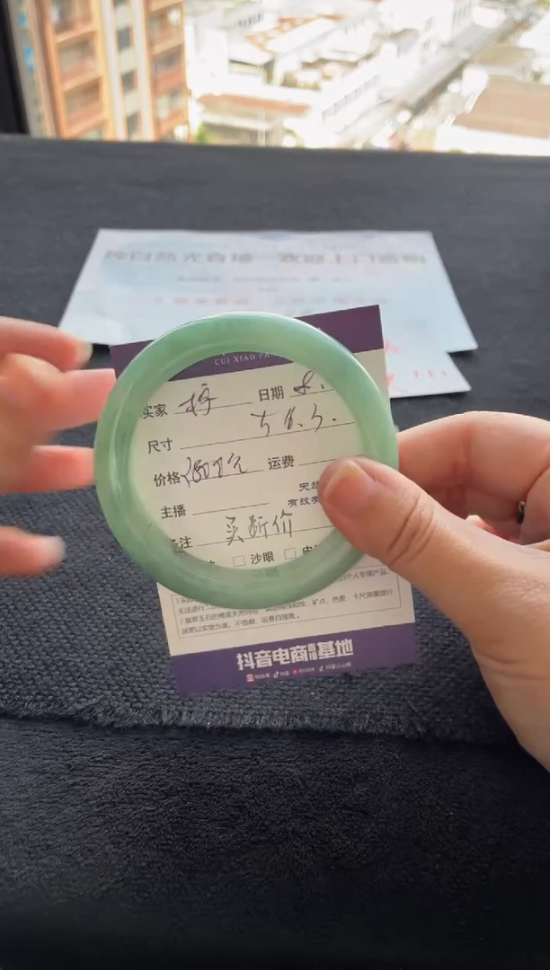 未镶嵌手镯翡翠柠**乐买断价
