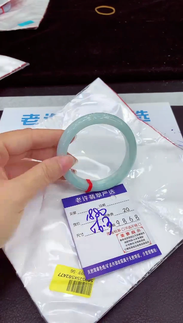 未镶嵌手镯翡翠11