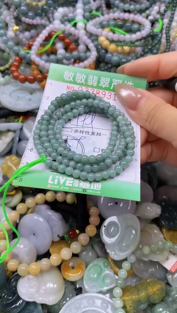 颈饰未镶嵌翡翠闪购0338991多样性发其一