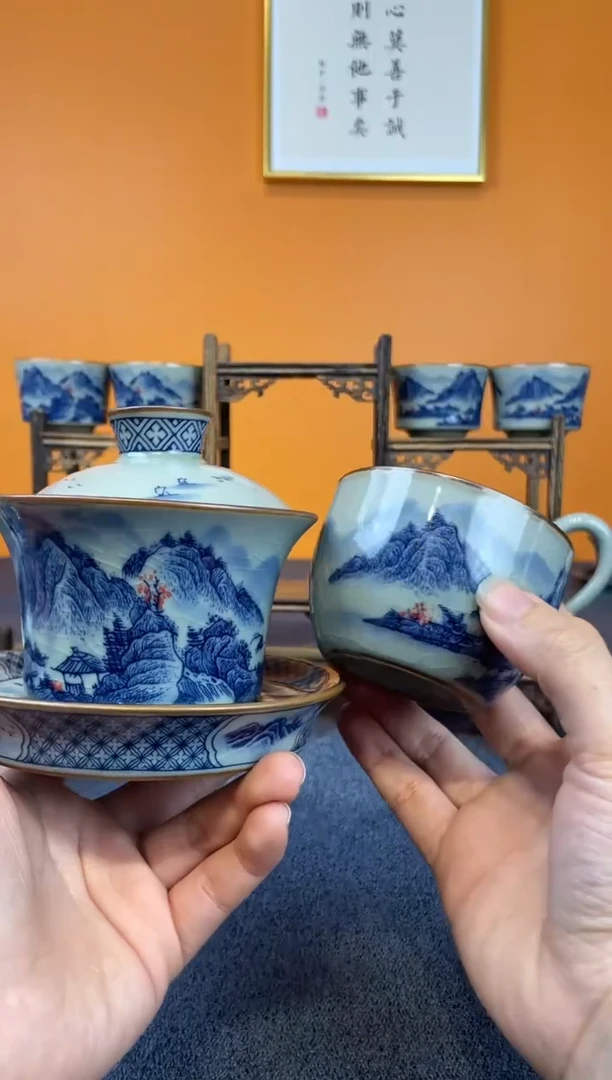 博**套景德镇釉里红1盖碗1主人杯