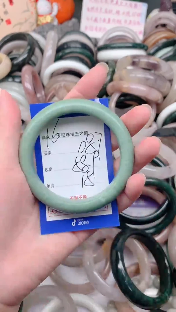 石英质玉手镯未镶嵌087