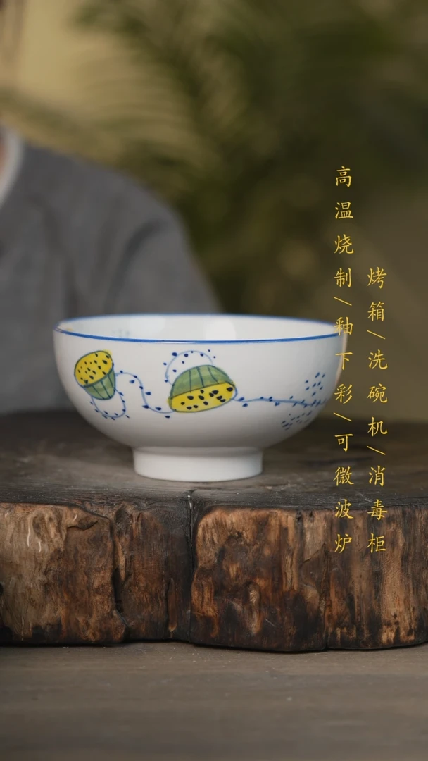 【闪购商品】瓷片景德镇高温釉下彩可微波烤箱洗碗机