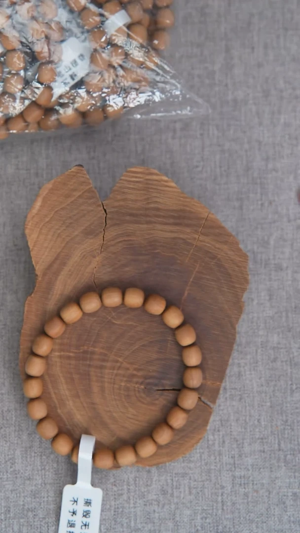 檀香木手串/手链拆房料顺纹8*7.5*23男款奶甜随机发