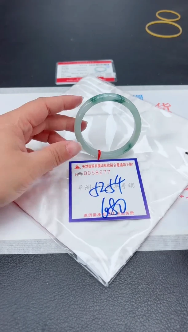 未镶嵌手镯翡翠1