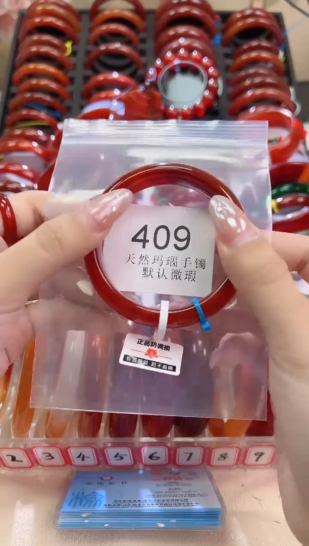 手镯玛瑙/玉髓未镶嵌56圈口*A409