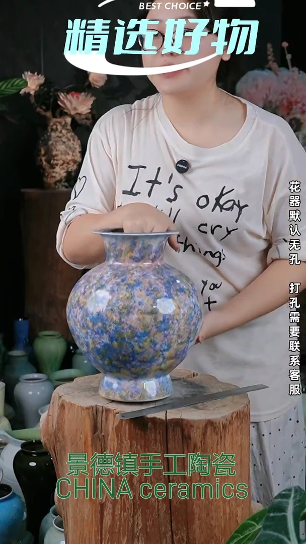 摆件景德镇高温陶瓷花器（口16高30）