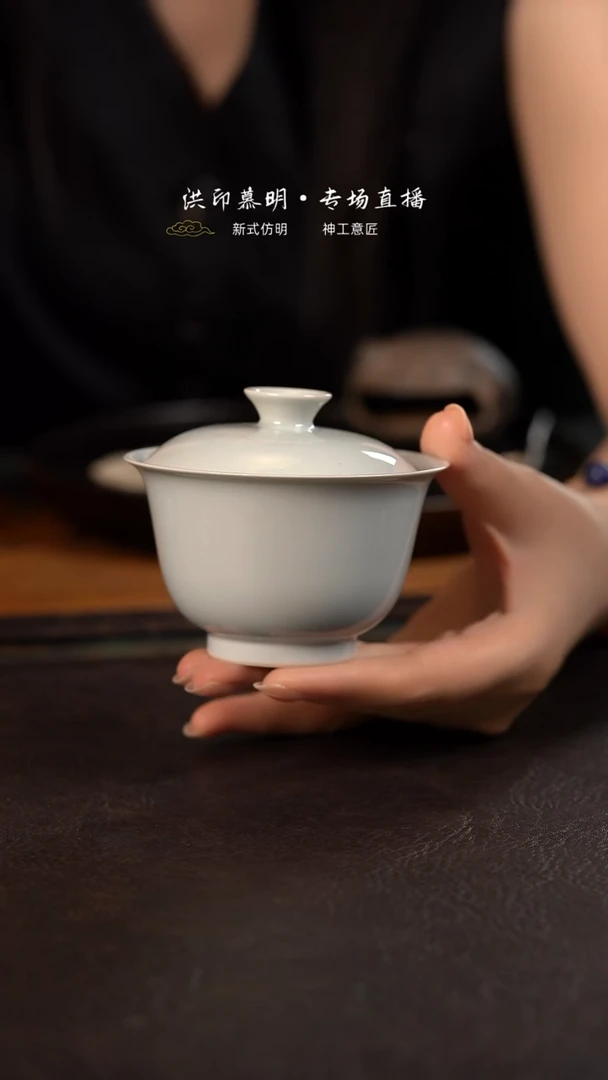 聚澜堂仿古素胎大盖碗150c