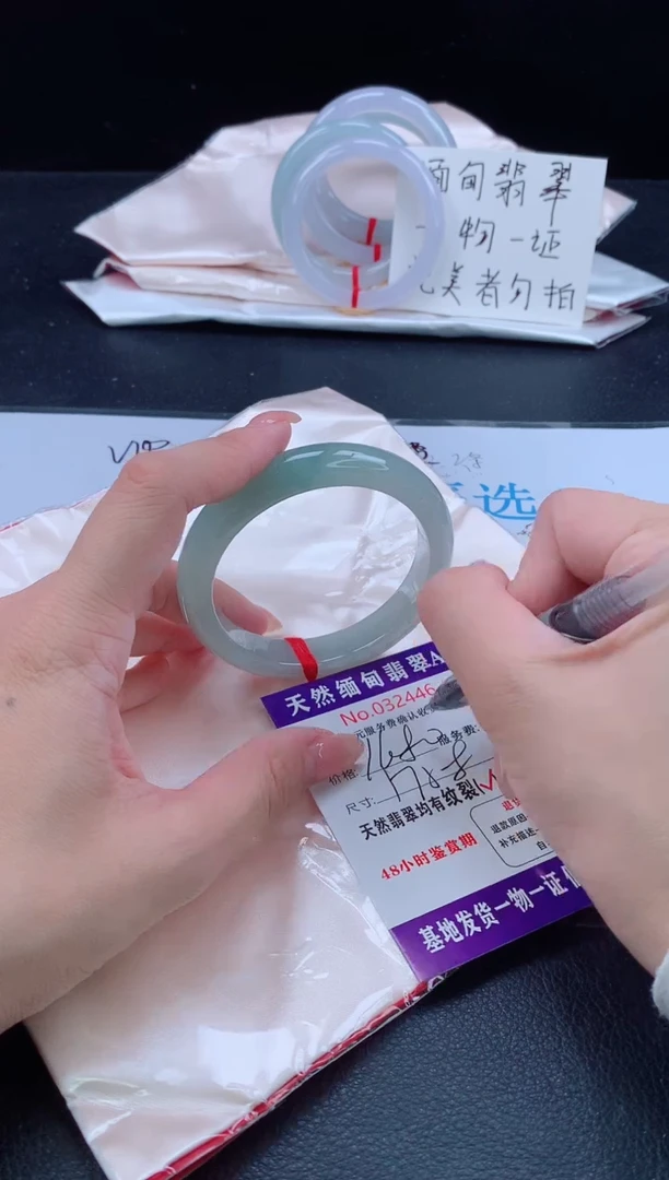 未镶嵌手镯翡翠11111111