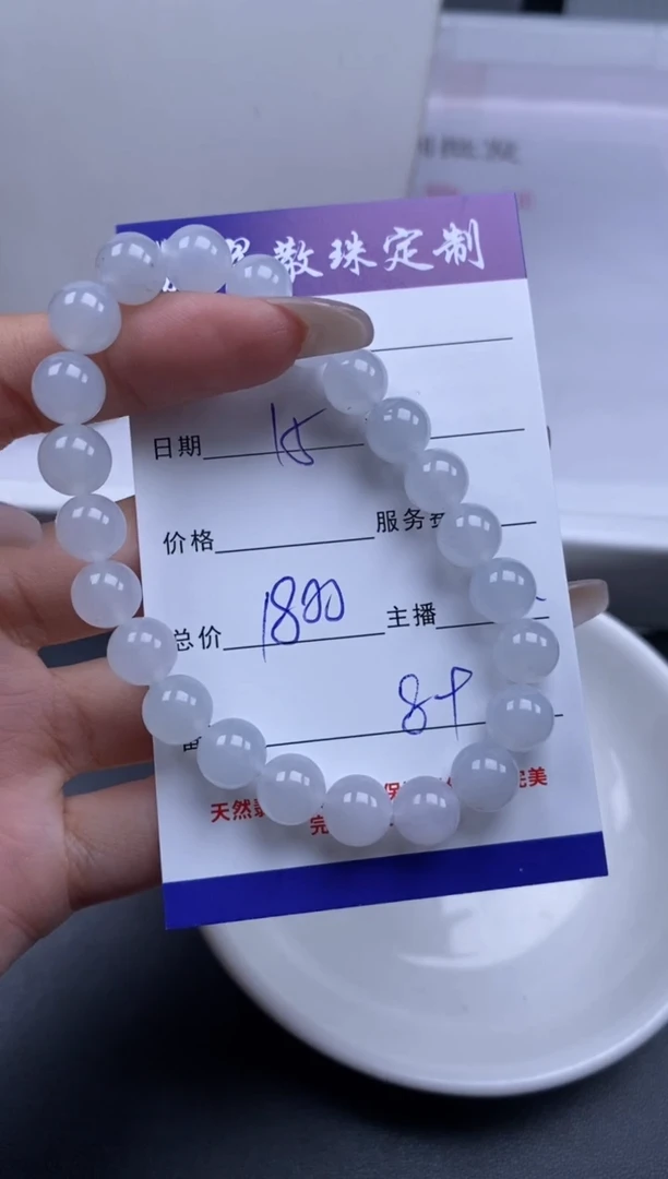 颈饰未镶嵌翡翠贞城散珠批发DIY编制