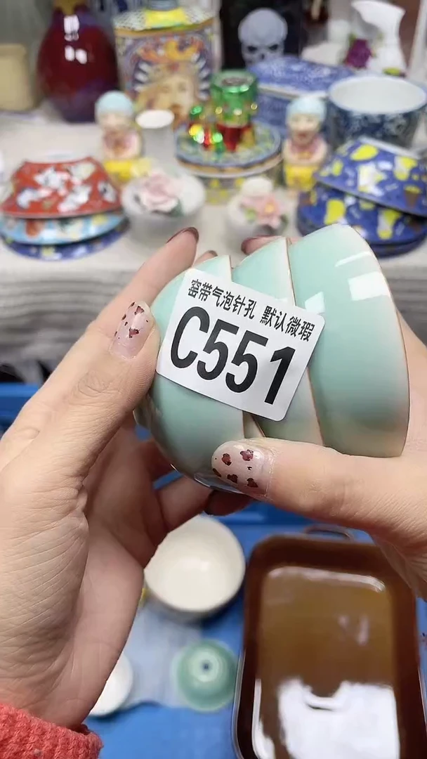 【闪购商品】C551鸿硕瓷器满十八包邮