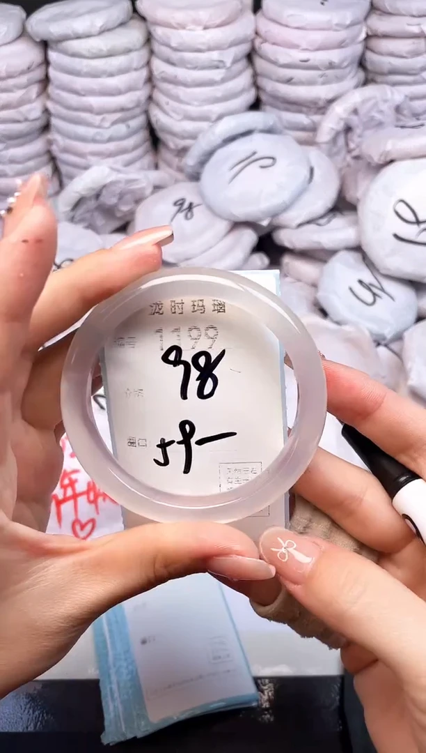 手镯玛瑙/玉髓未镶嵌1199