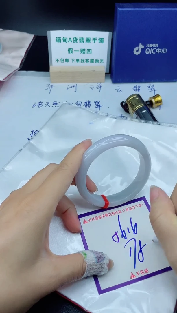 定制翡翠未镶嵌我