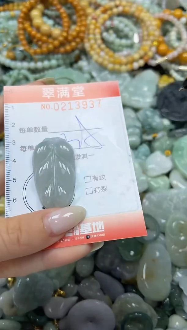颈饰未镶嵌翡翠闪购0213937