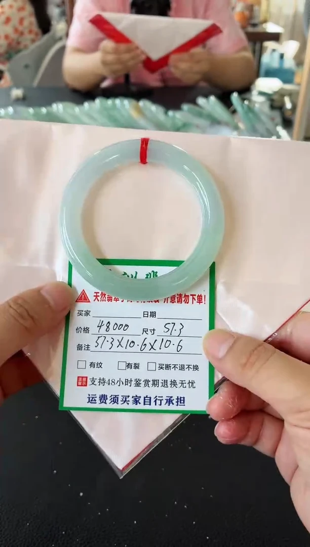 未镶嵌手镯翡翠翡翠手镯61