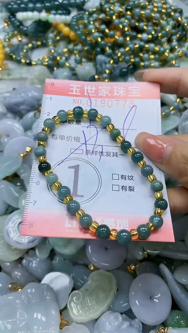 【闪购商品】翡翠颈饰未镶嵌闪购0190773多样性发其一