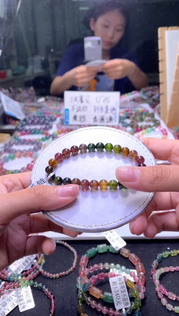 未镶嵌手串碧玺A116【天然碧玺】