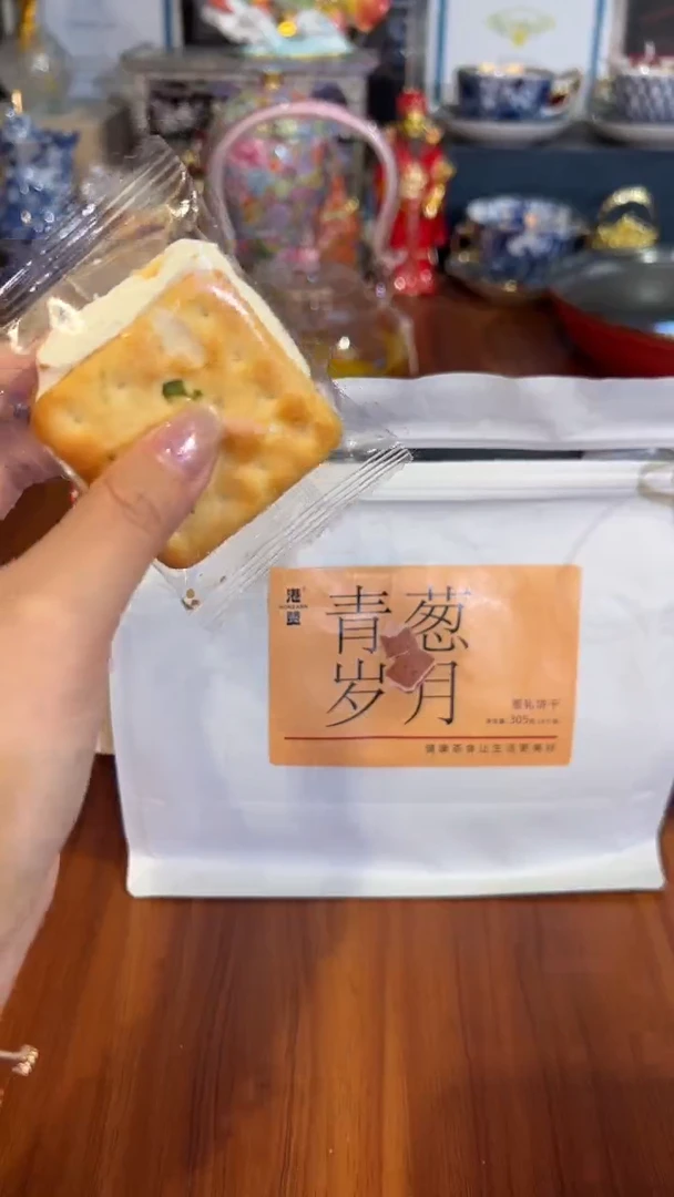 港赞 青葱岁月305g
