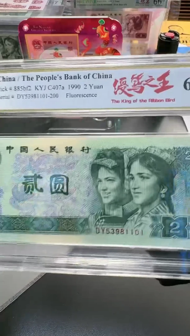 【闪购商品】PCGS902金网高升刀53981101