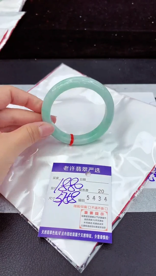 翡翠手镯未镶嵌1111111