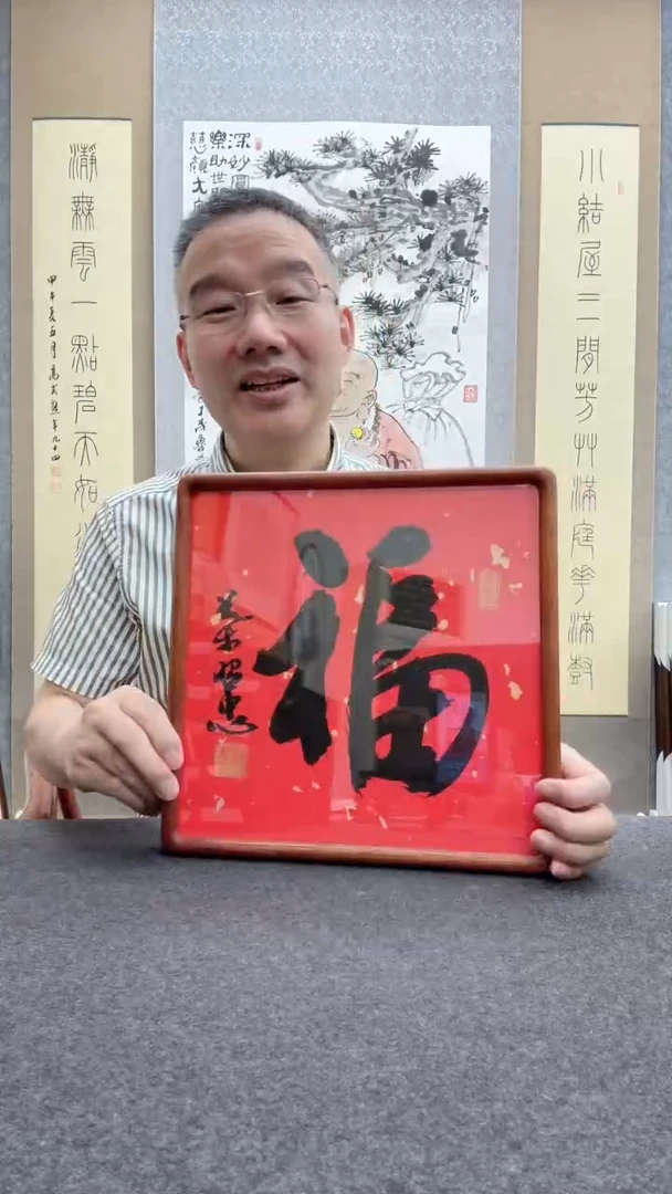 书法叶照忠
