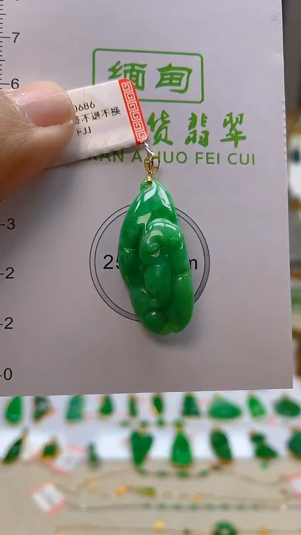 颈饰18K金镶嵌翡翠新号开播 全场乱卖