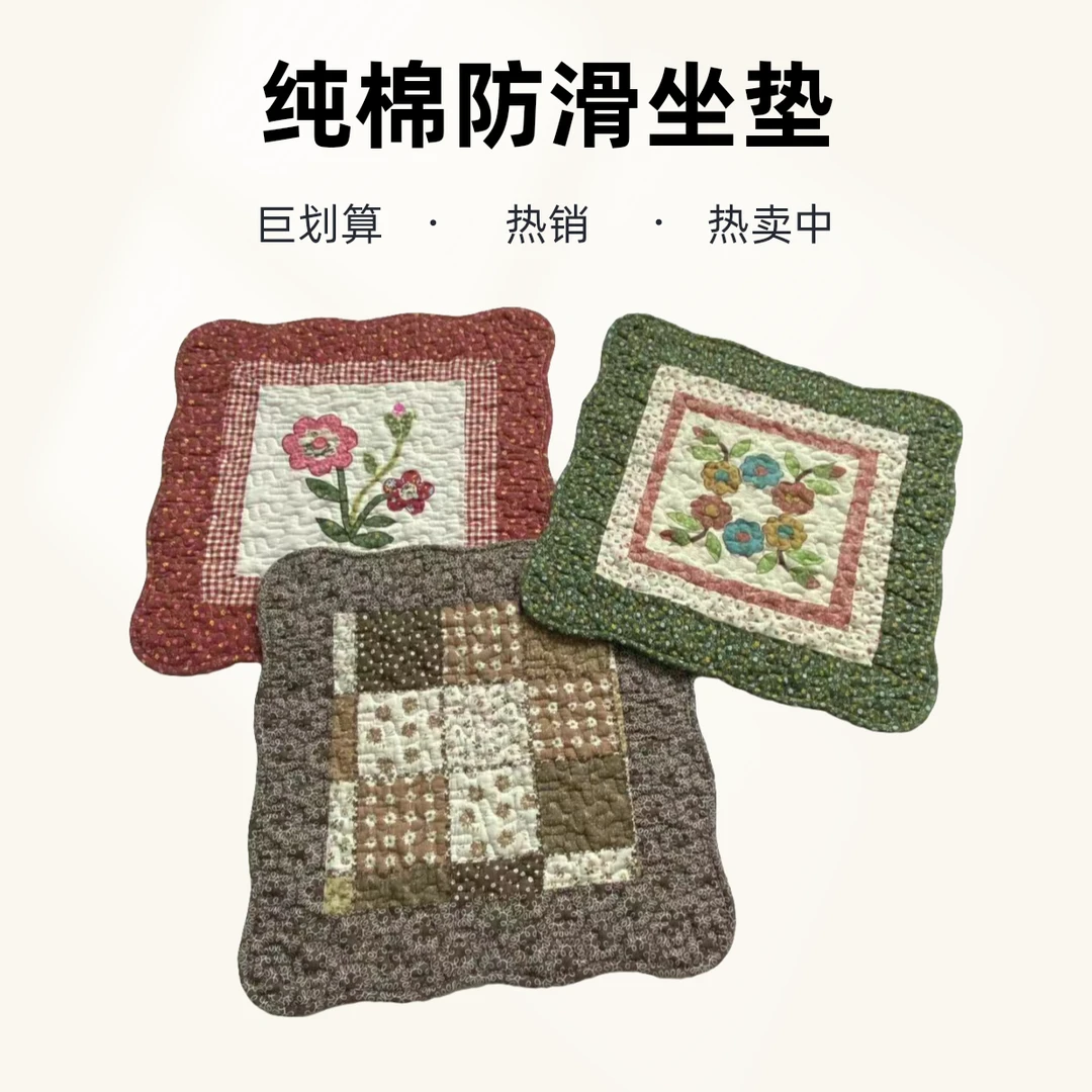 外贸出口纯棉坐垫薄款吸水防滑可机洗汽车坐垫餐椅坐垫50*50厘米