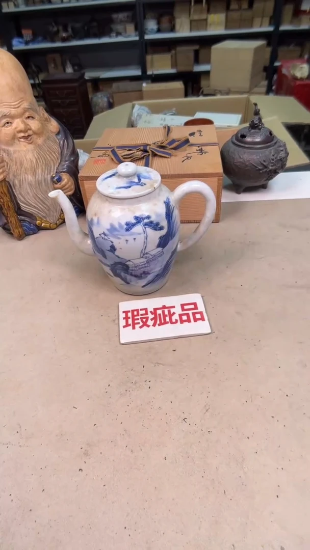 【闪购商品】摆件茶宠瓷器茶具套装