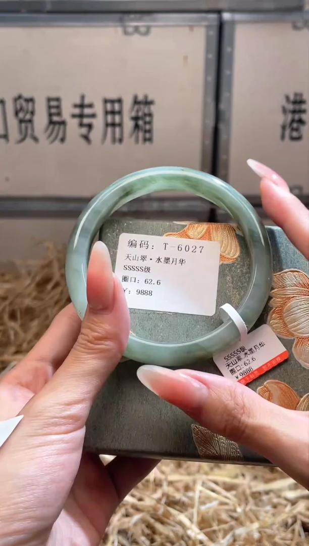 未镶嵌手镯石英质玉T6027