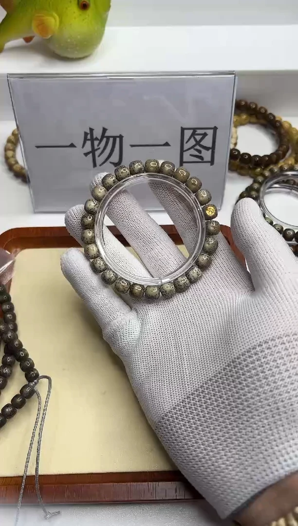 手串星月菩提191--32