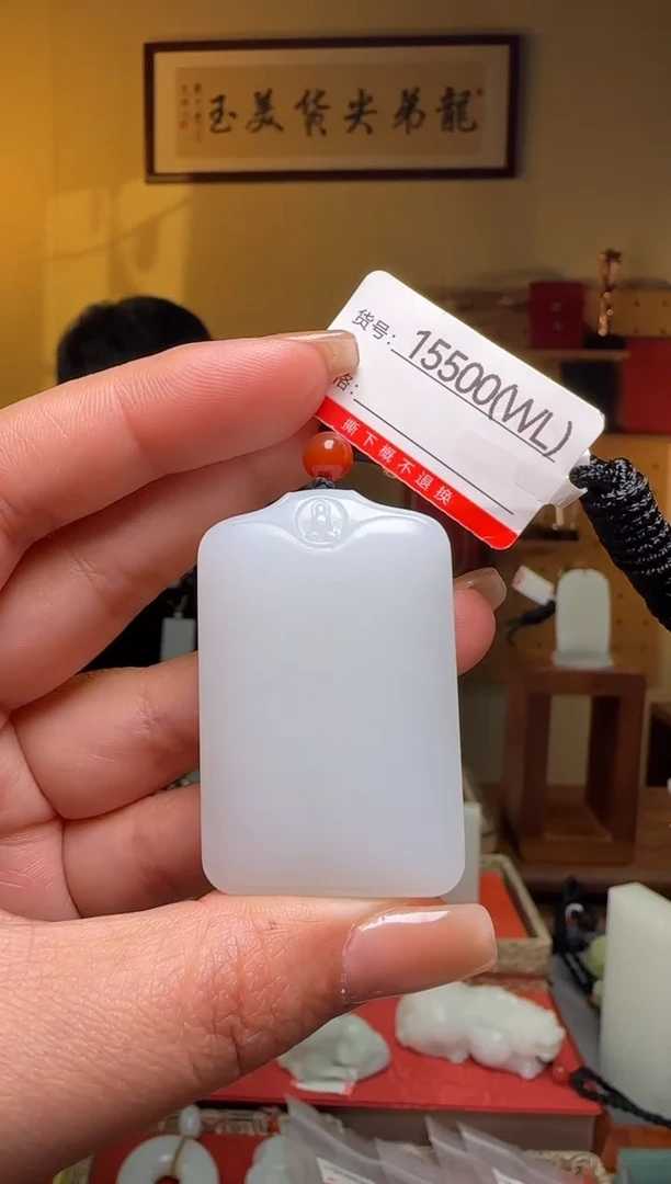 颈饰未镶嵌和田玉WL