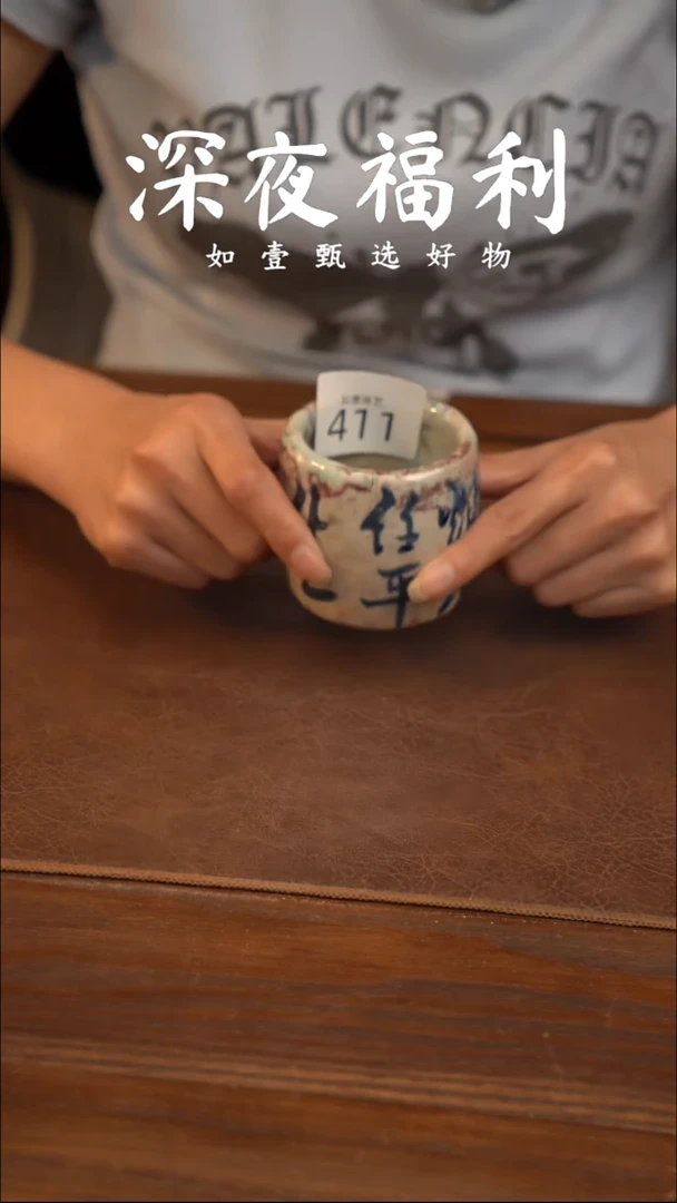 如壹陶艺甄选好物
