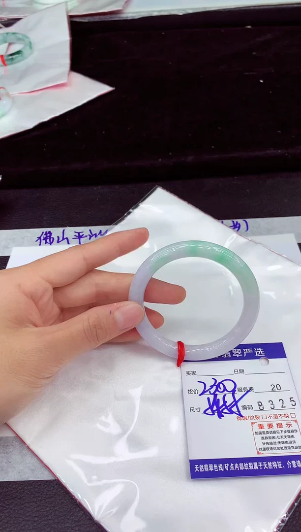 未镶嵌手镯翡翠11