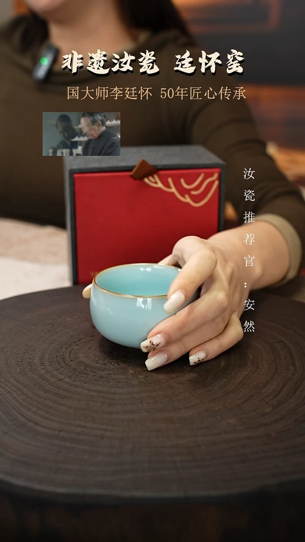 廷怀窑国大师天青色圆融杯纯手工