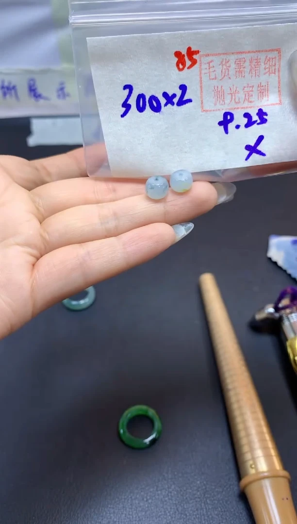 未镶嵌定制翡翠路路通*2#300元-毛货需精细抛光