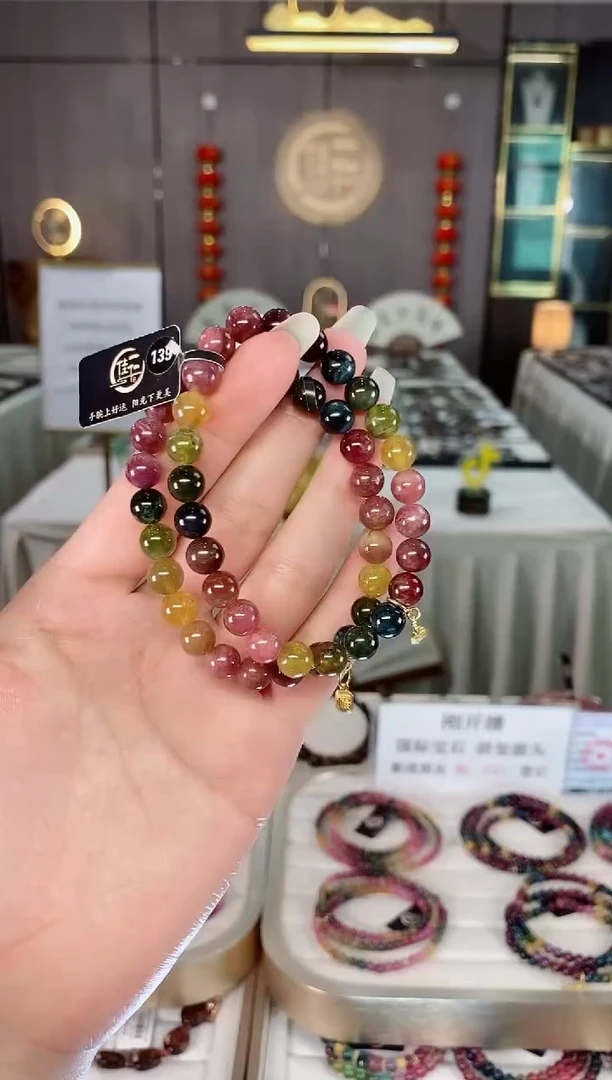 碧玺单圈手串7.5mm+未镶嵌碧玺（多样性发一条）mz