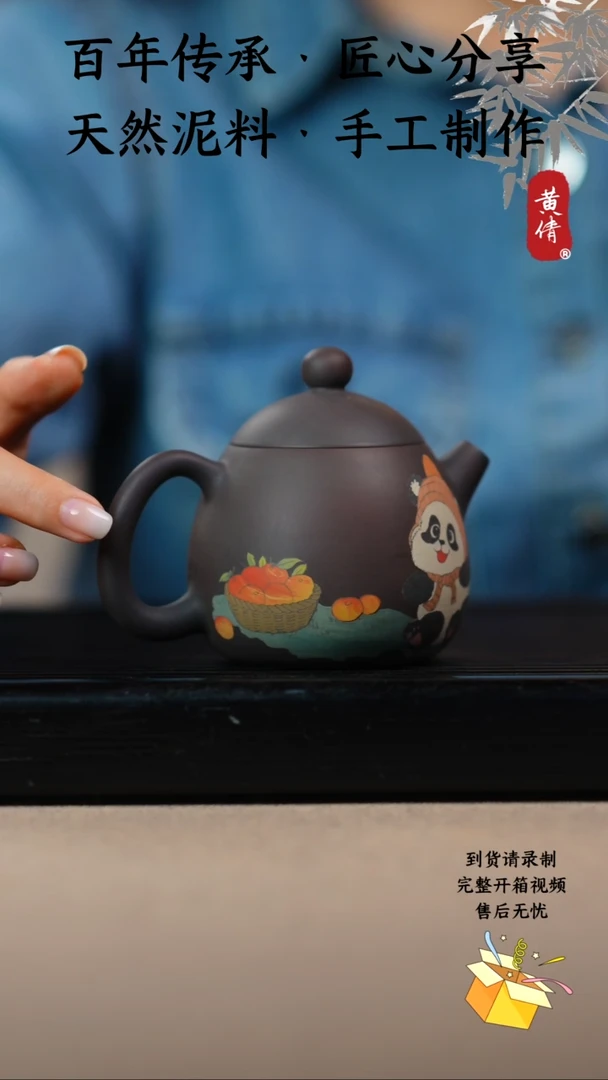 壶黄倩建水紫陶作品255