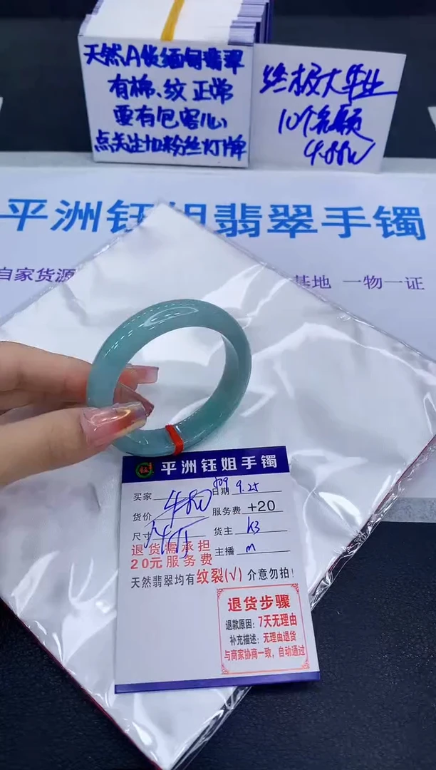 未镶嵌手镯翡翠11111